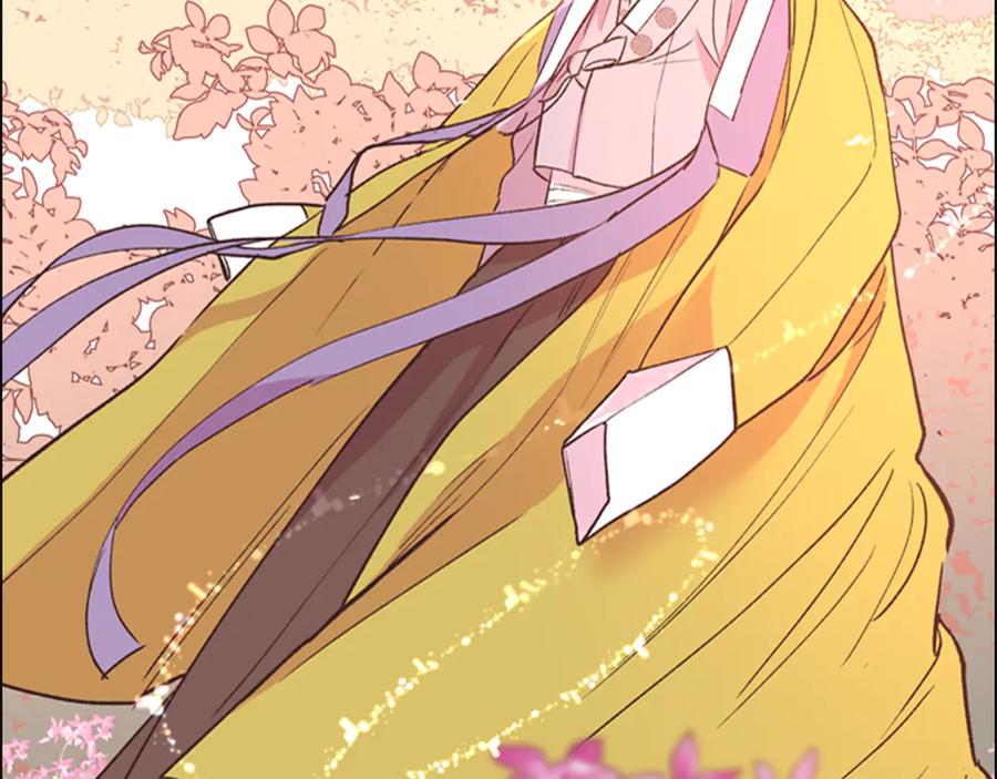 《逃婚郡主和她的影卫们》第4话 偷听 第50页