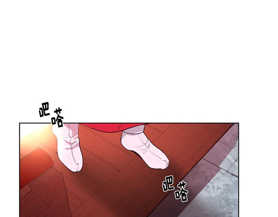 《逃婚郡主和她的影卫们》第5话 正式与非正式 第8页