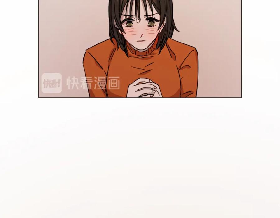 《虽然说了不是你》第6话 鬼才喜欢老女人 第114页