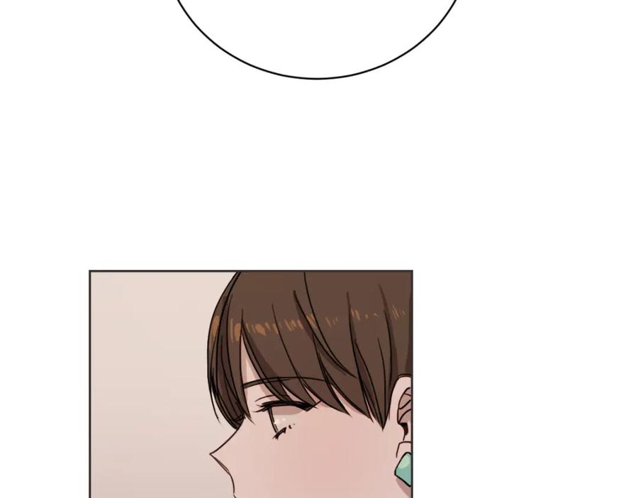 《虽然说了不是你》第6话 鬼才喜欢老女人 第94页