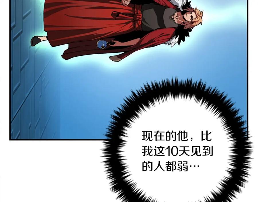 《魔王活不过90天》第6话 登场 第38页