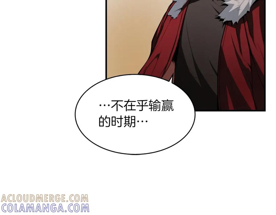 《魔王活不过90天》第6话 登场 第85页
