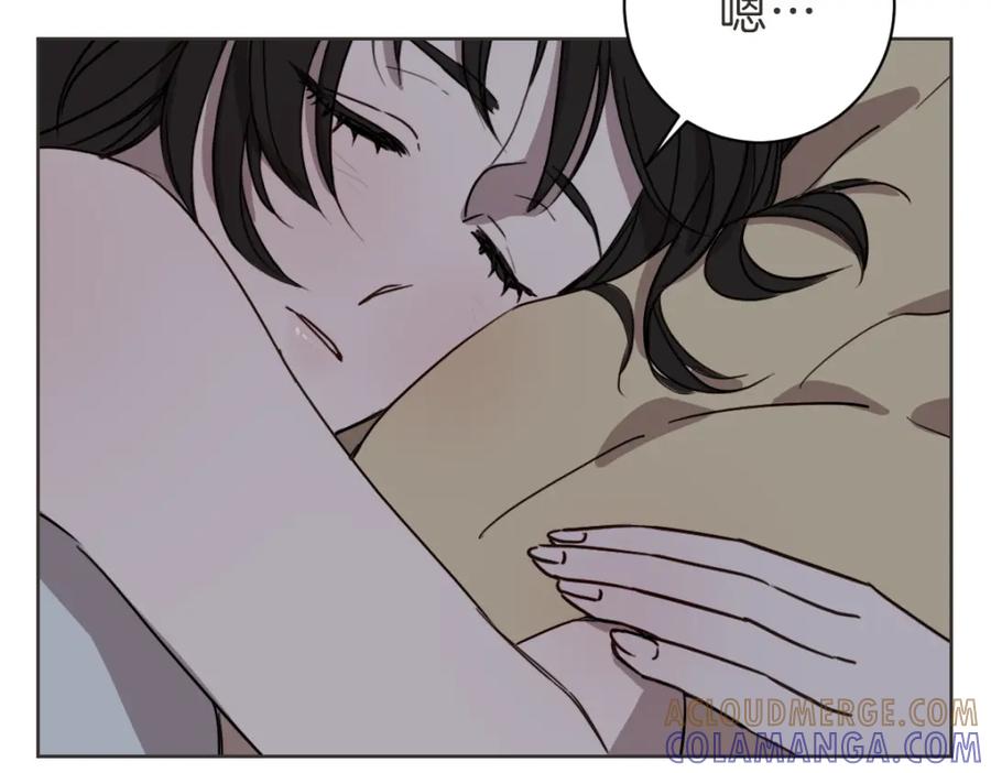 《虽然说了不是你》第6话 鬼才喜欢老女人 第37页