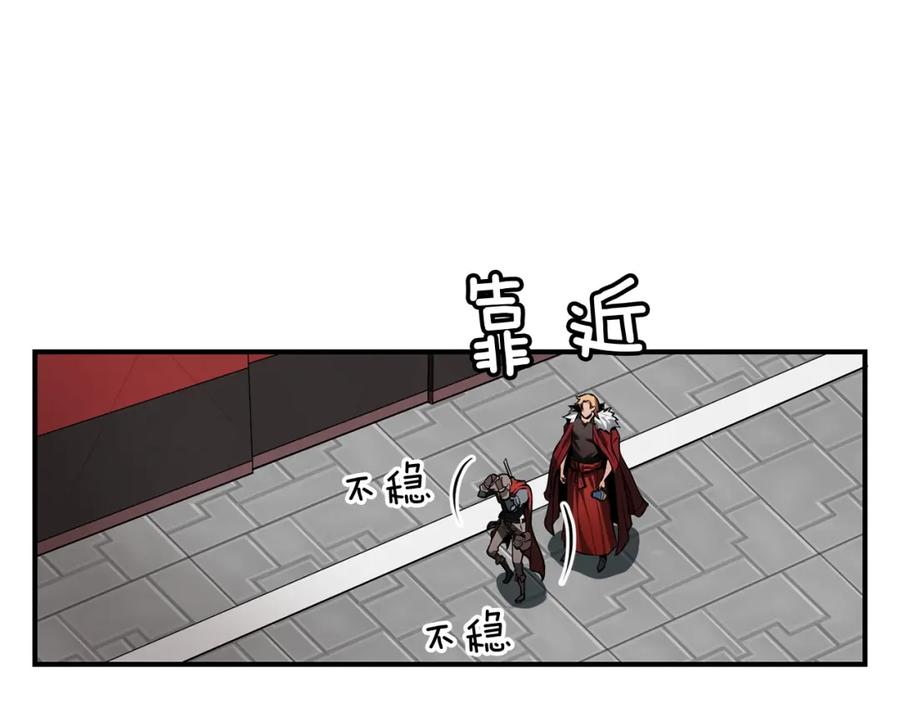 《魔王活不过90天》第6话 登场 第47页