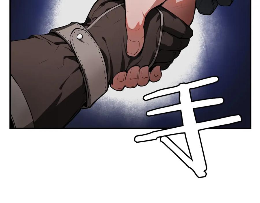《魔王活不过90天》第6话 登场 第116页