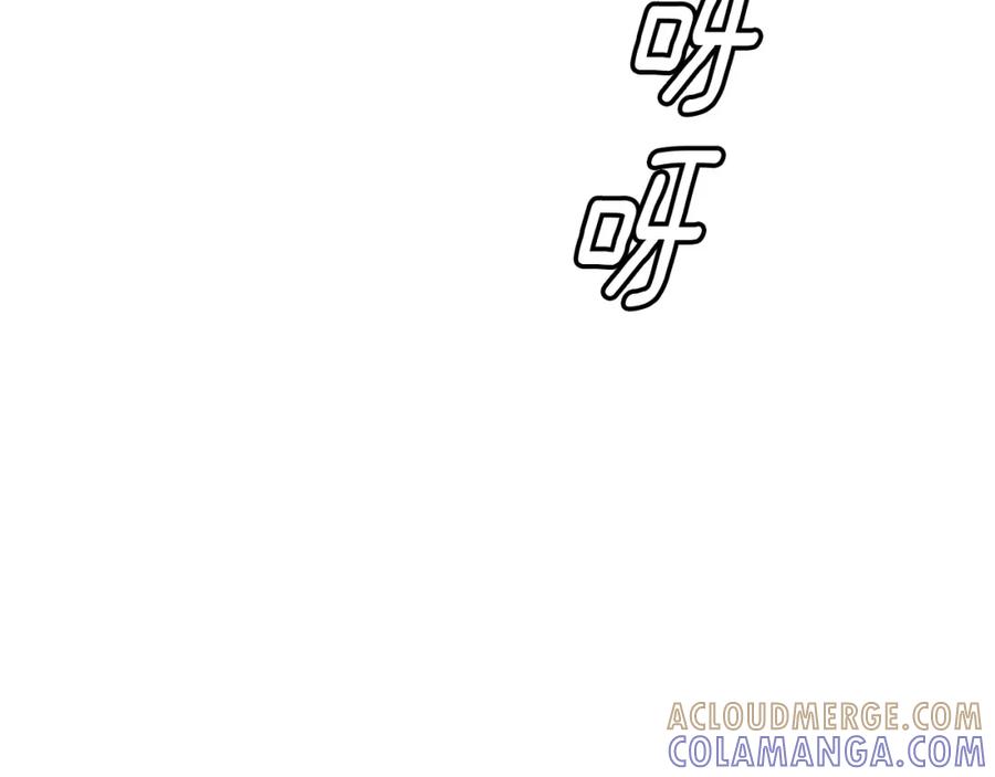《魔王活不过90天》第6话 登场 第57页