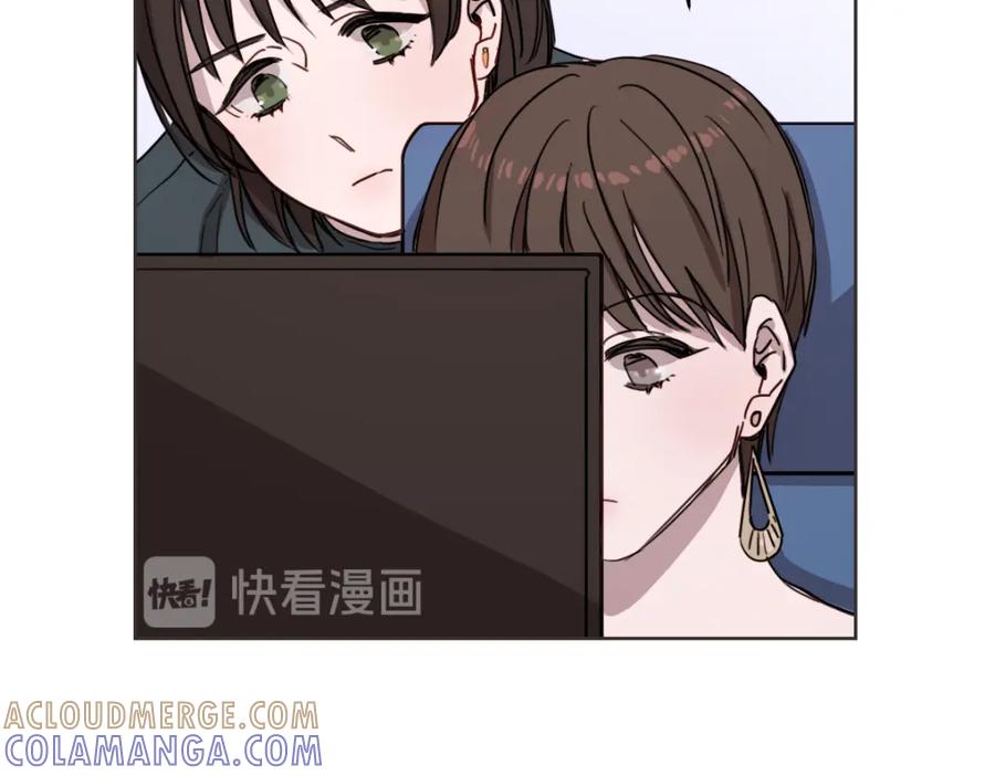 《虽然说了不是你》第6话 鬼才喜欢老女人 第77页
