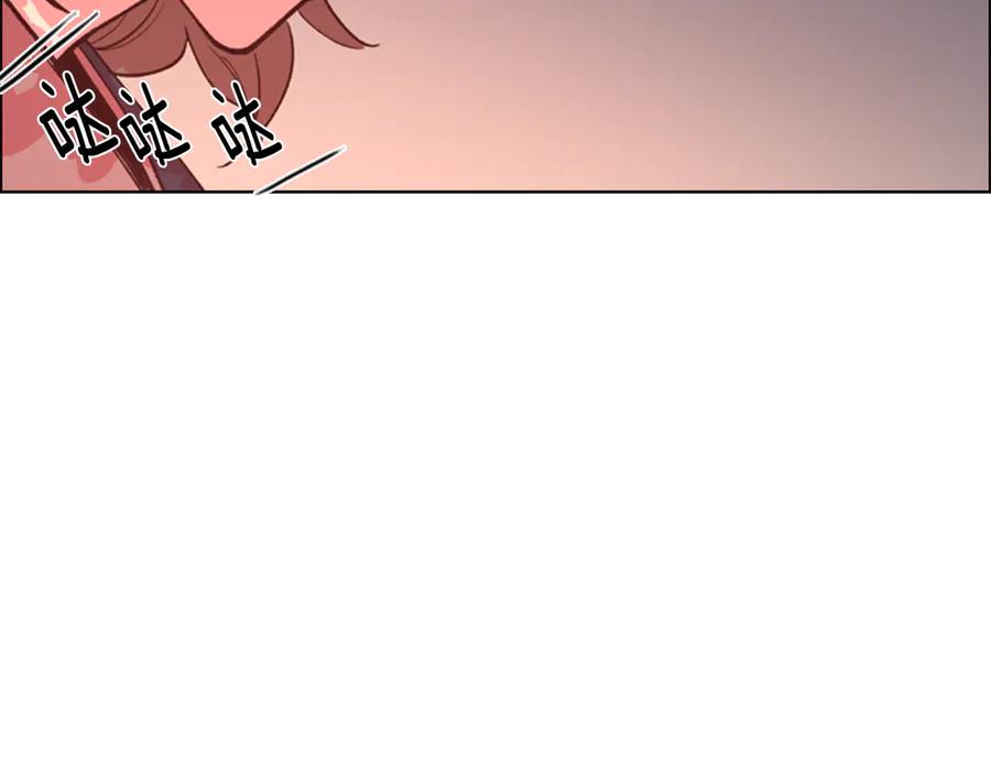 《逃婚郡主和她的影卫们》第5话 正式与非正式 第124页