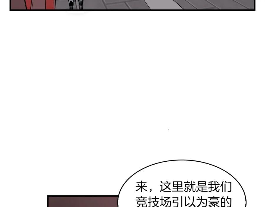 《魔王活不过90天》第6话 登场 第55页