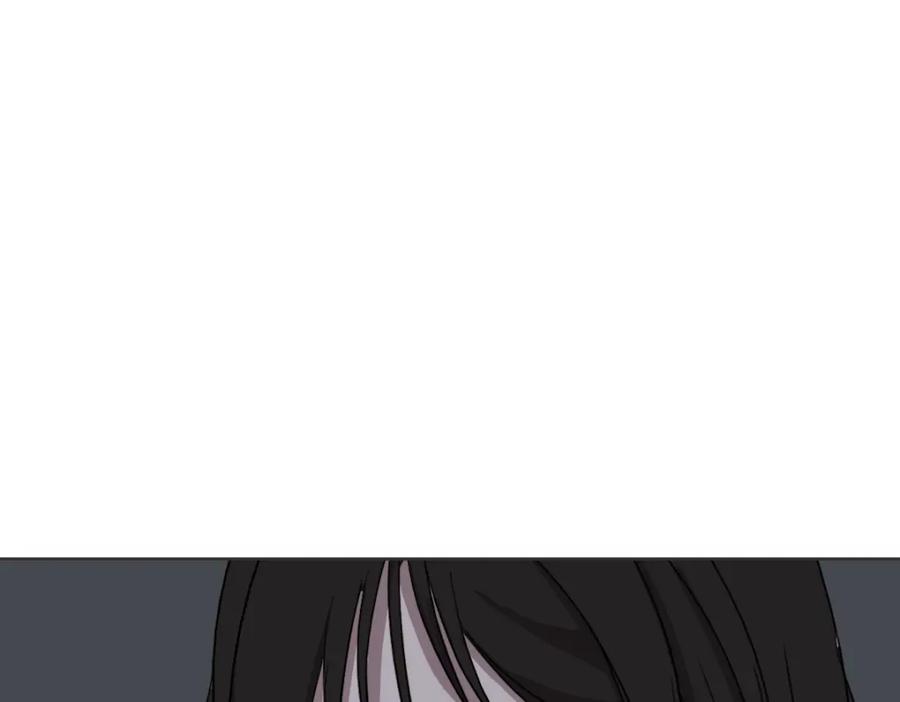 《虽然说了不是你》第6话 鬼才喜欢老女人 第54页