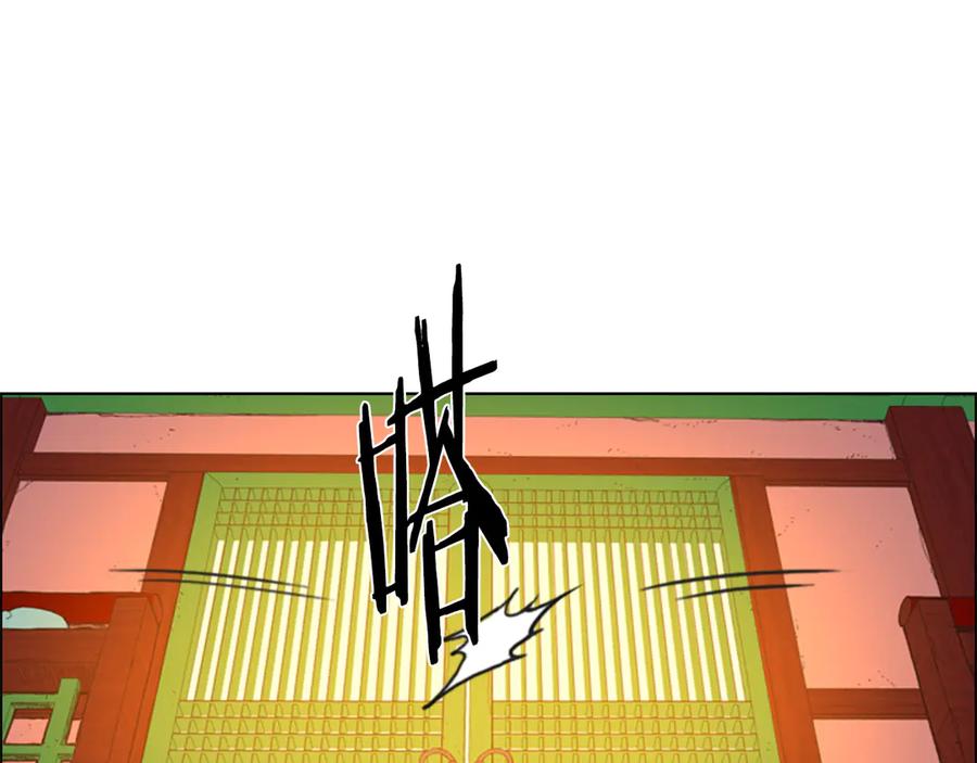 《逃婚郡主和她的影卫们》第5话 正式与非正式 第26页