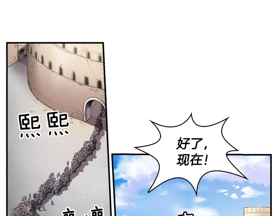 《魔王活不过90天》第6话 登场 第142页
