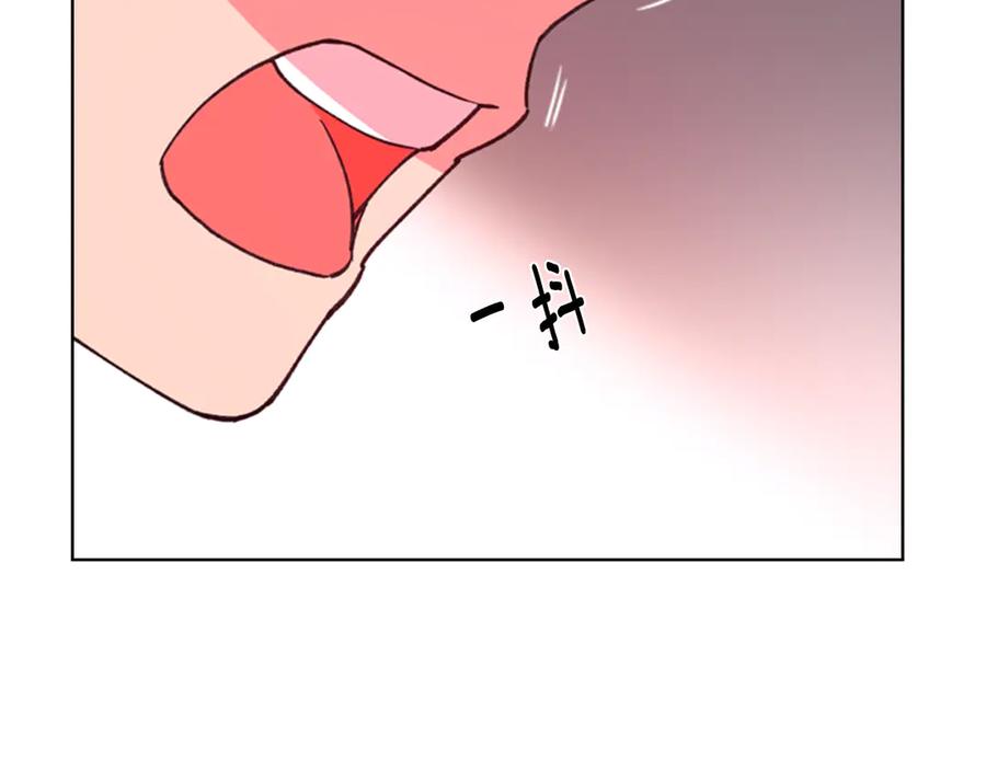 《逃婚郡主和她的影卫们》第5话 正式与非正式 第64页