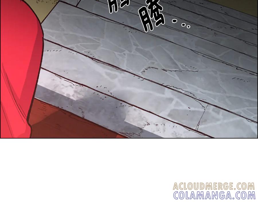 《逃婚郡主和她的影卫们》第5话 正式与非正式 第13页