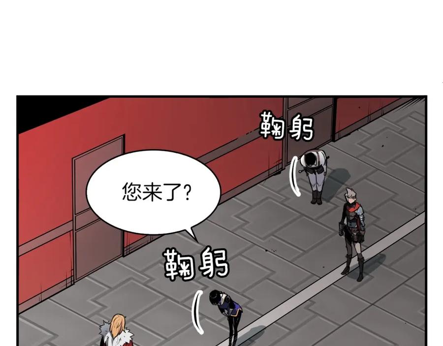 《魔王活不过90天》第6话 登场 第24页
