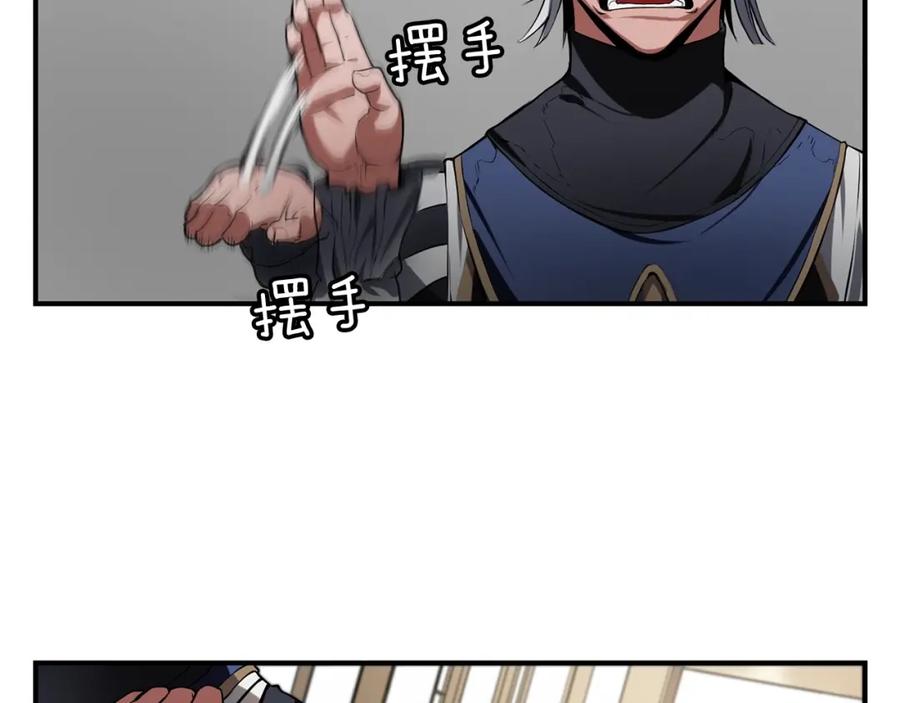 《魔王活不过90天》第6话 登场 第130页