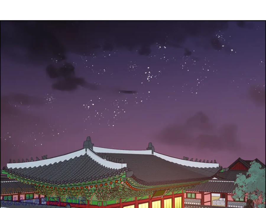 《逃婚郡主和她的影卫们》第5话 正式与非正式 第29页