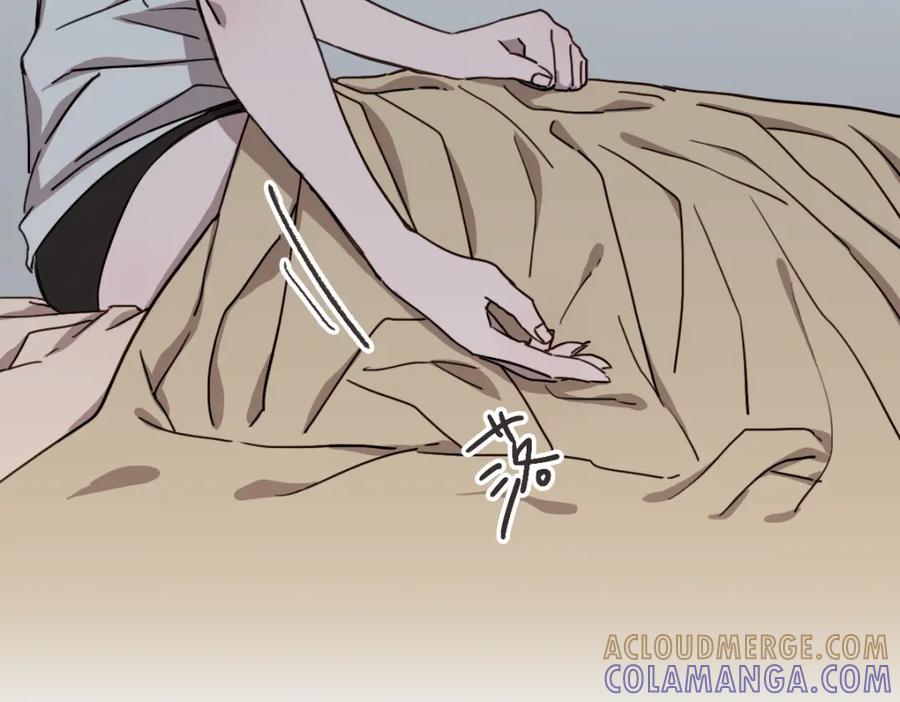 《虽然说了不是你》第6话 鬼才喜欢老女人 第49页