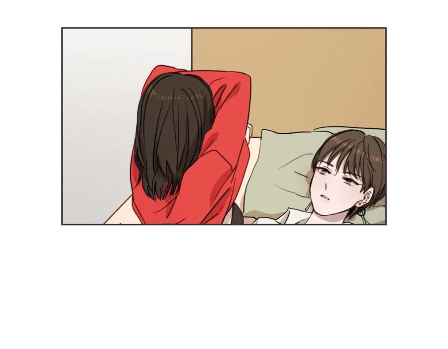 《虽然说了不是你》第6话 鬼才喜欢老女人 第52页