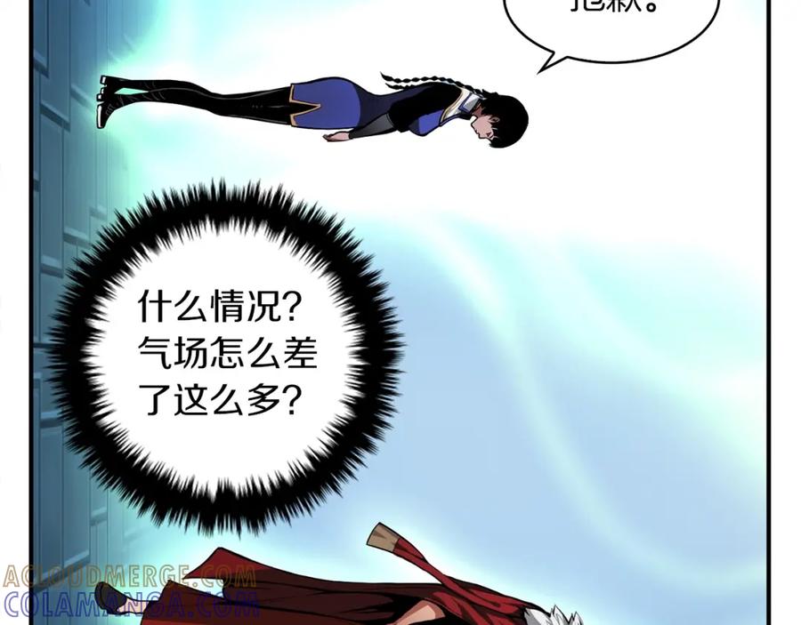 《魔王活不过90天》第6话 登场 第37页