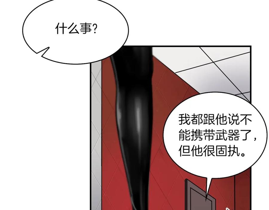 《魔王活不过90天》第6话 登场 第6页