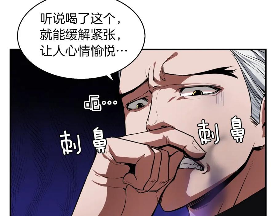 《魔王活不过90天》第6话 登场 第108页