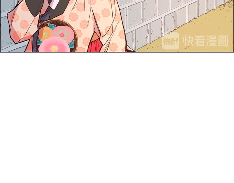 《逃婚郡主和她的影卫们》第5话 正式与非正式 第40页