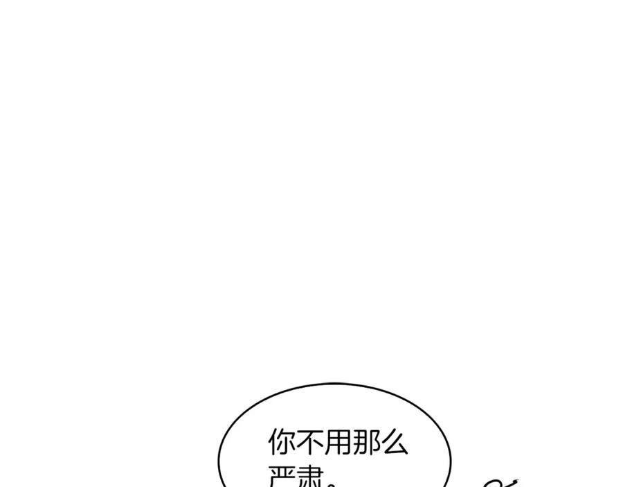 《魔王活不过90天》第6话 登场 第50页