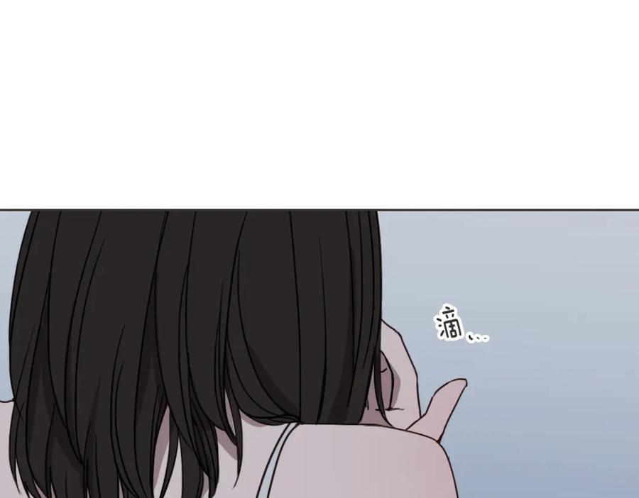 《虽然说了不是你》第6话 鬼才喜欢老女人 第62页