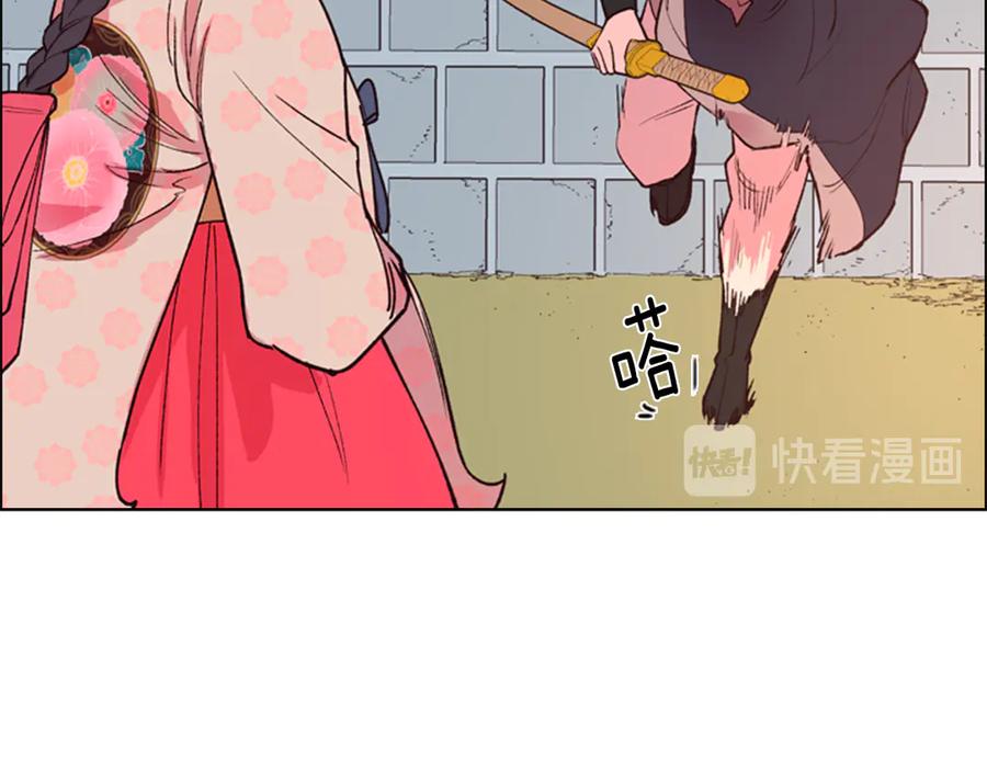 《逃婚郡主和她的影卫们》第5话 正式与非正式 第51页