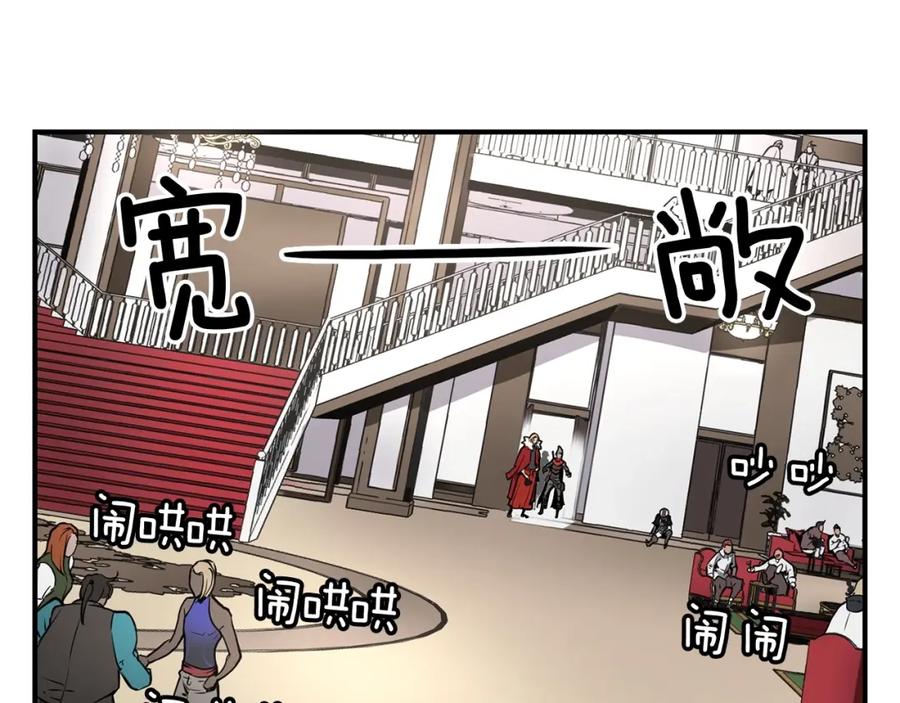 《魔王活不过90天》第6话 登场 第58页