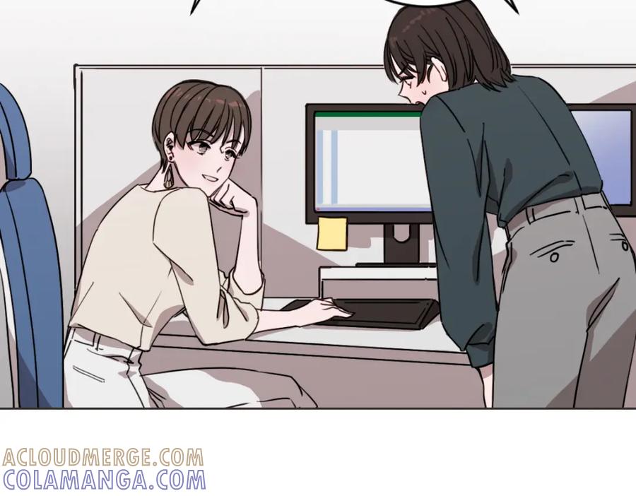 《虽然说了不是你》第6话 鬼才喜欢老女人 第85页