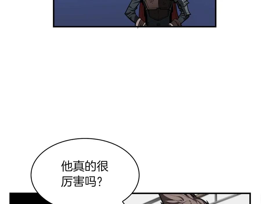 《魔王活不过90天》第6话 登场 第99页