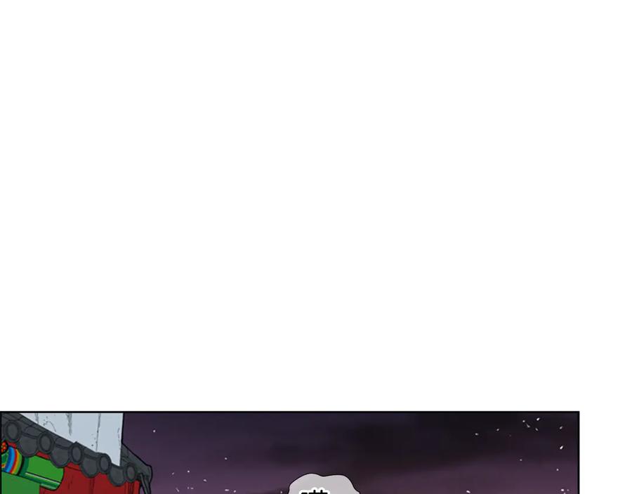 《逃婚郡主和她的影卫们》第5话 正式与非正式 第128页