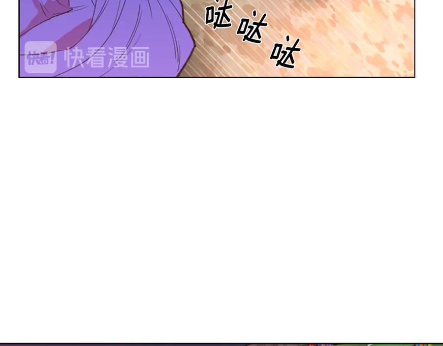 《逃婚郡主和她的影卫们》第5话 正式与非正式 第134页