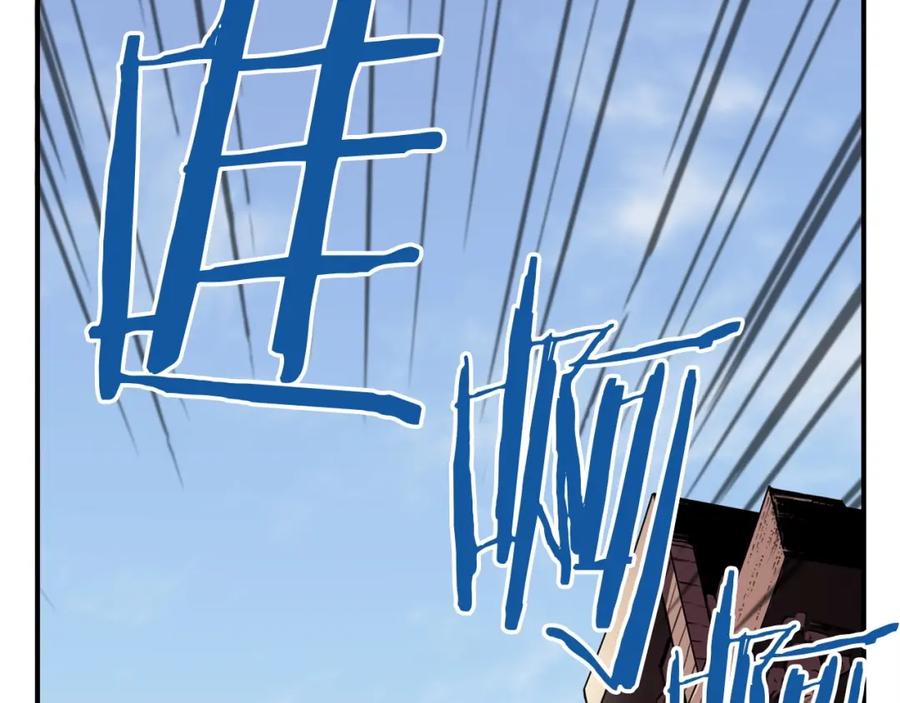 《魔王活不过90天》第6话 登场 第146页