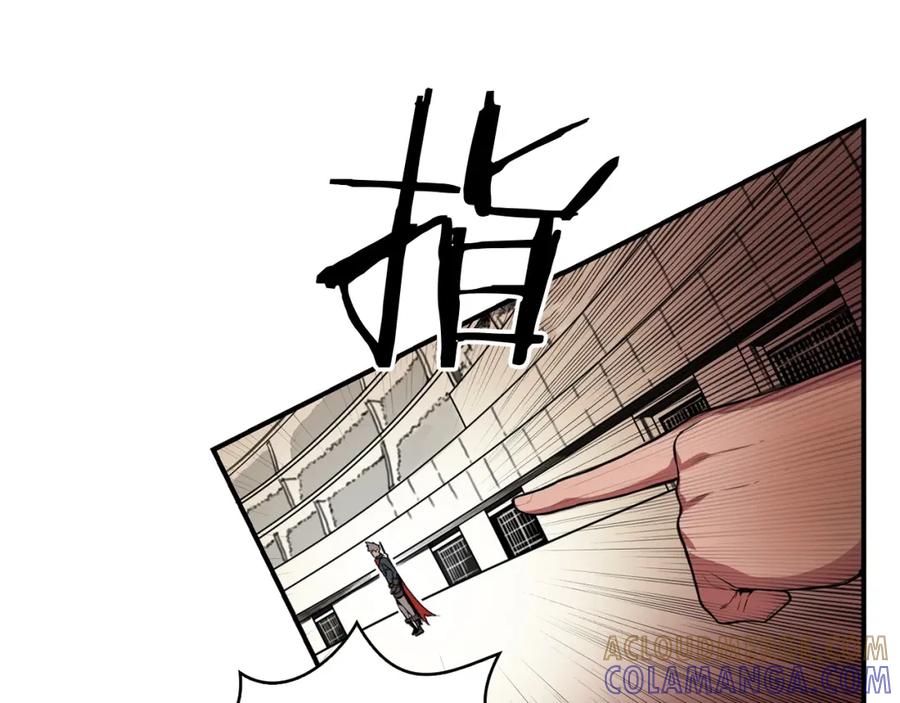 《魔王活不过90天》第6话 登场 第153页