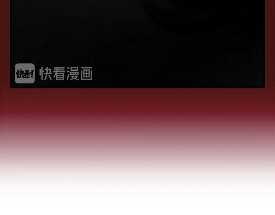 《魔王活不过90天》第6话 登场 第46页