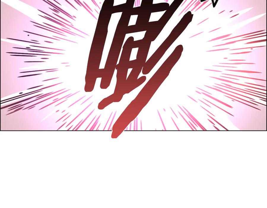 《逃婚郡主和她的影卫们》第6话 他去哪了？！ 第79页
