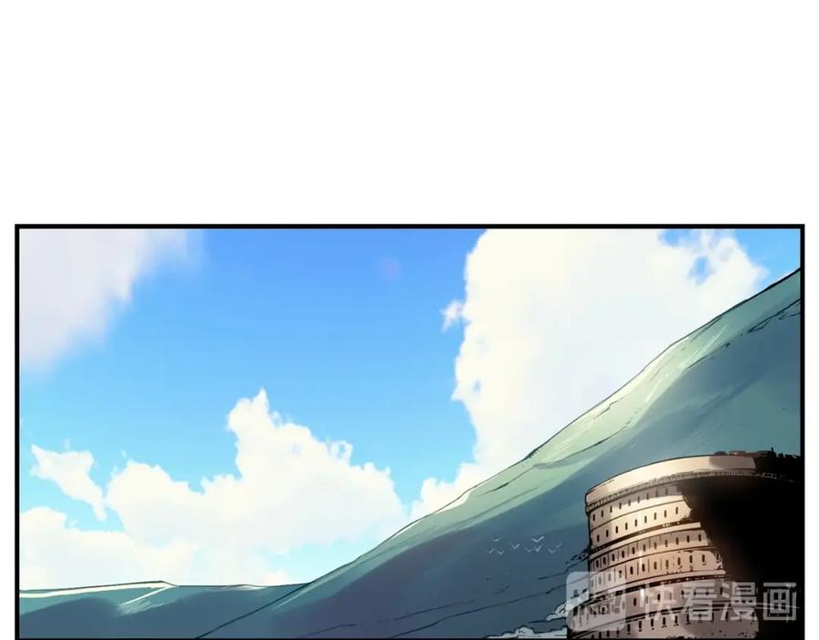 《魔王活不过90天》第7话 人才辈出竞技场 第112页