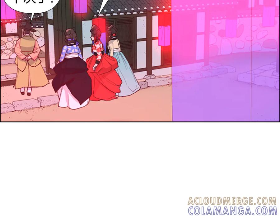 《逃婚郡主和她的影卫们》第6话 他去哪了？！ 第69页