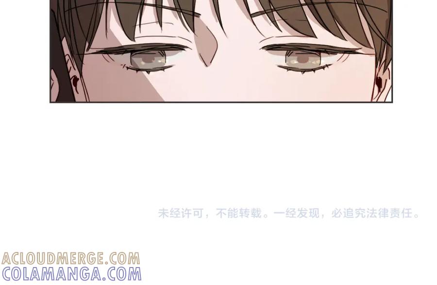 《虽然说了不是你》第7话 我好想见你 第113页