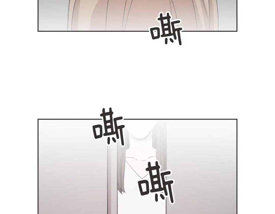 《虽然说了不是你》第7话 我好想见你 第38页