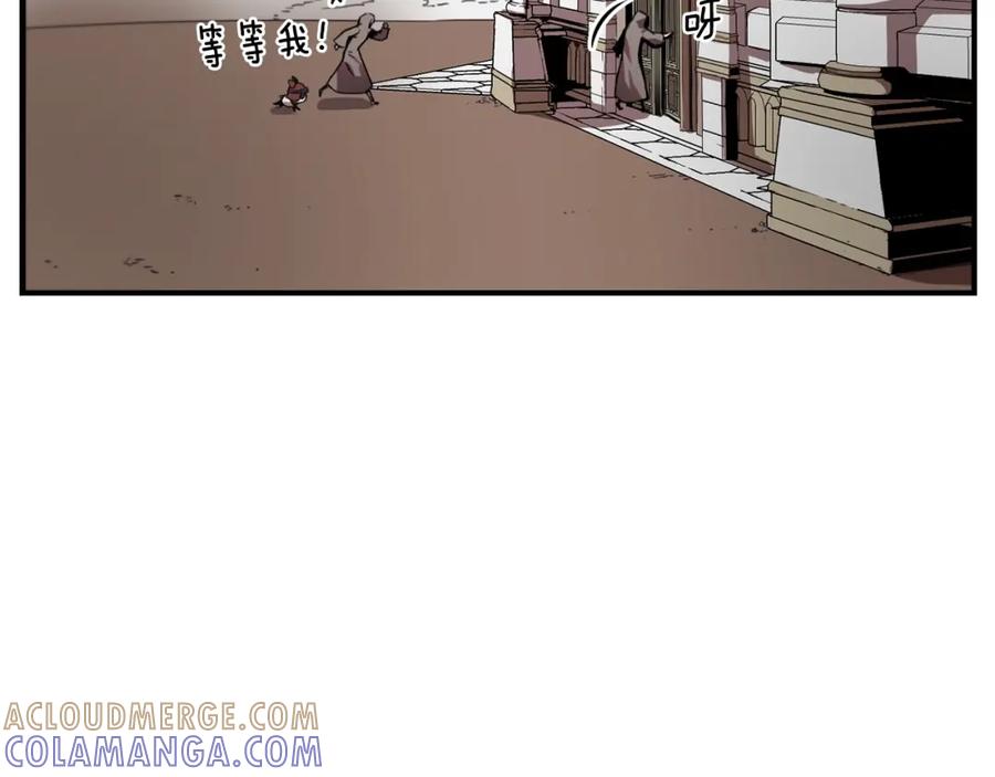《魔王活不过90天》第7话 人才辈出竞技场 第89页