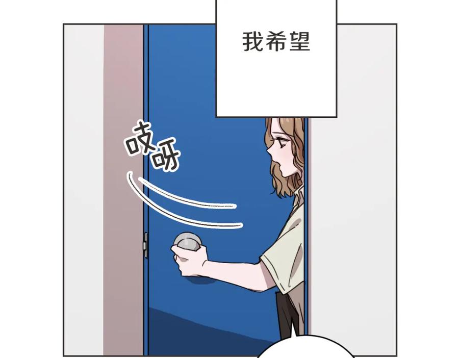 《虽然说了不是你》第7话 我好想见你 第62页