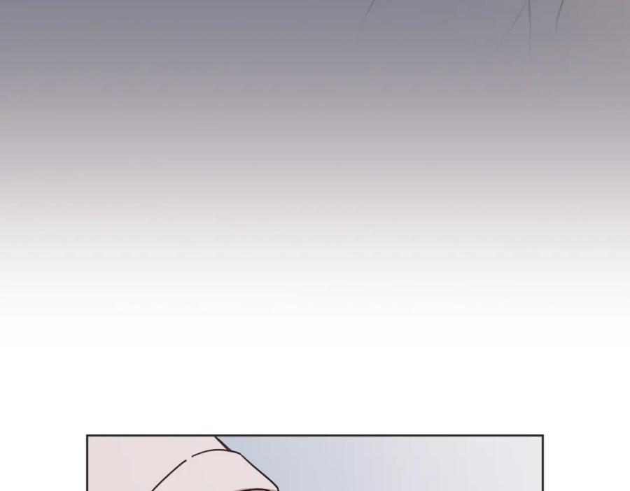 《虽然说了不是你》第7话 我好想见你 第14页