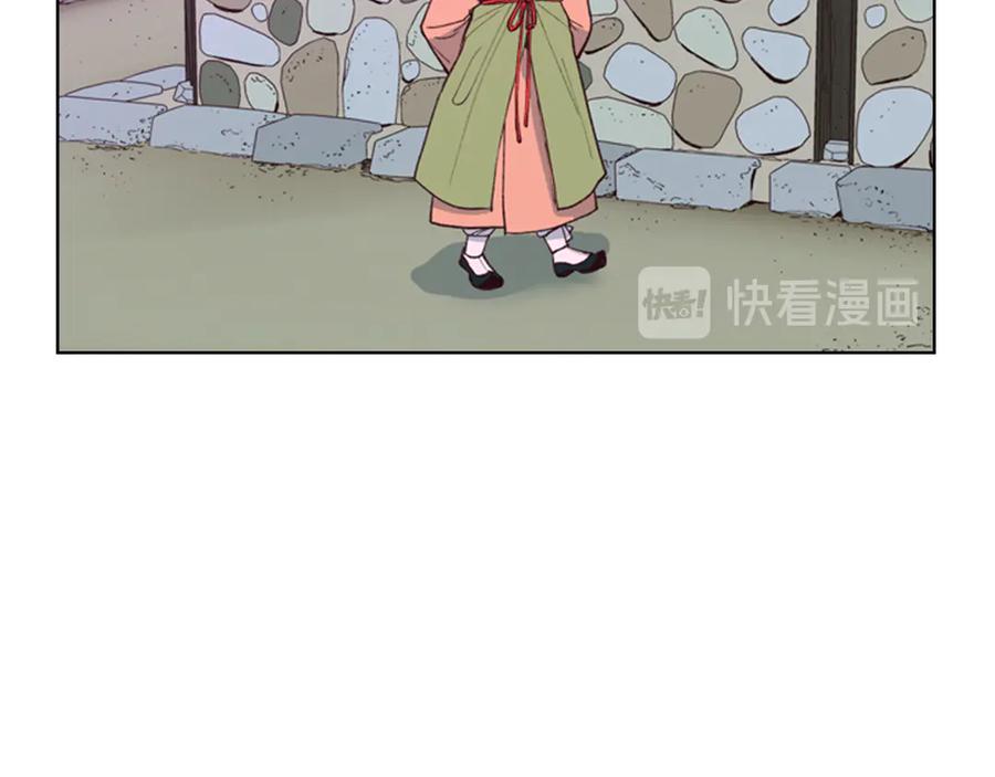 《逃婚郡主和她的影卫们》第6话 他去哪了？！ 第75页