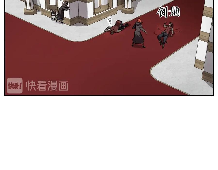 《魔王活不过90天》第7话 人才辈出竞技场 第104页