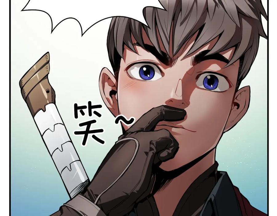《魔王活不过90天》第7话 人才辈出竞技场 第8页