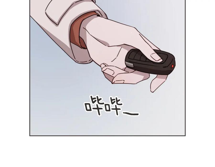 《虽然说了不是你》第7话 我好想见你 第15页
